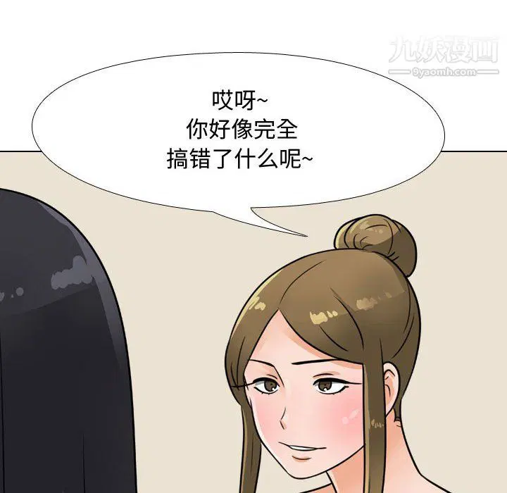 第63話