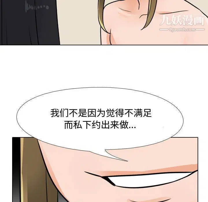 第63話