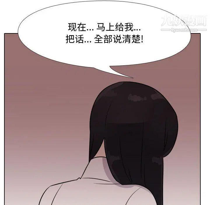 第63話
