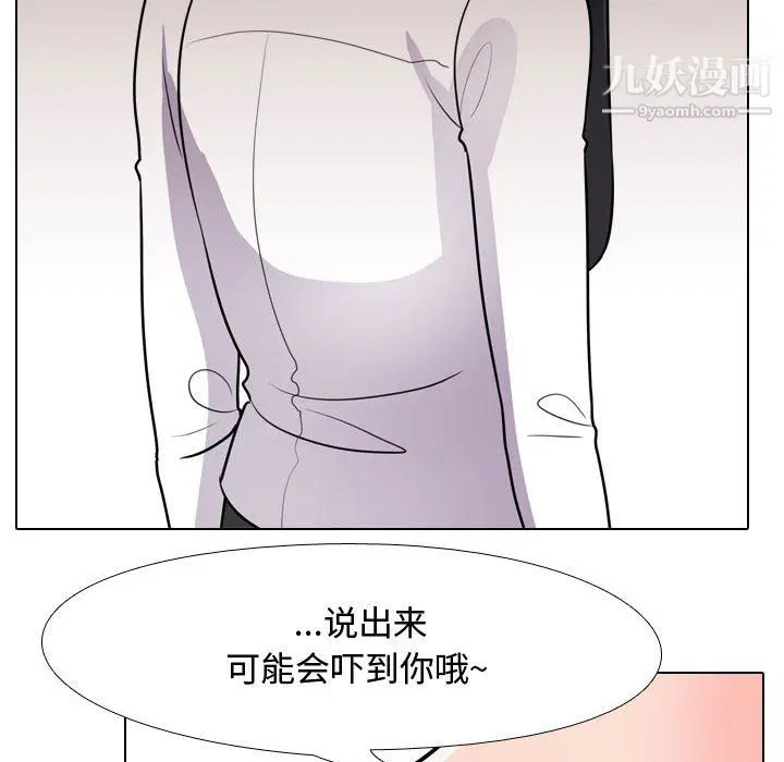 第63話