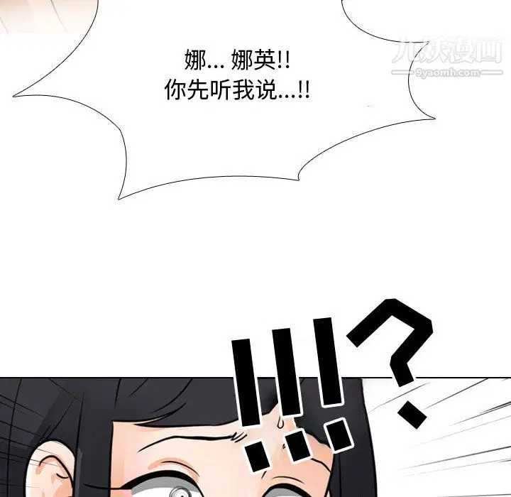 第63話