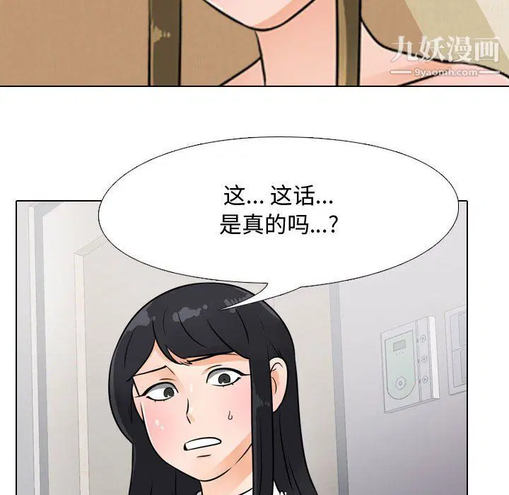 第63話