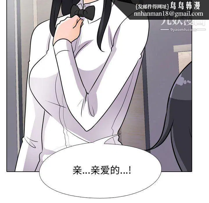 第63話