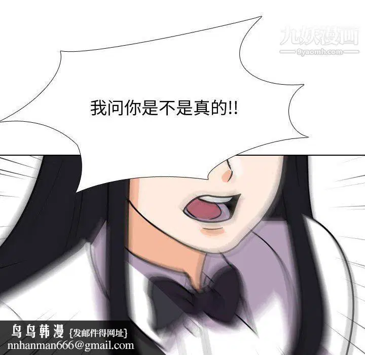 第63話