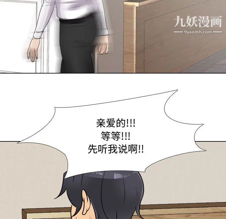 第63話