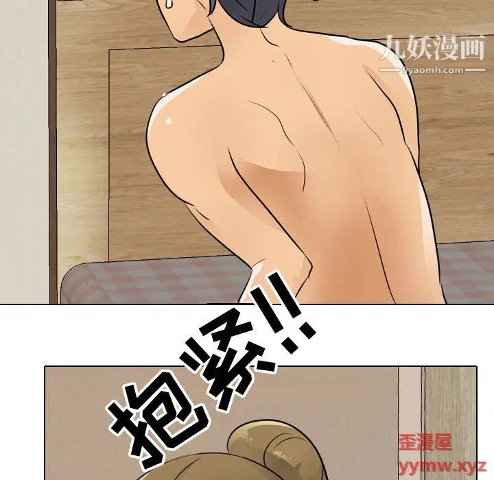 第63話