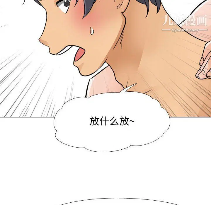 第63話