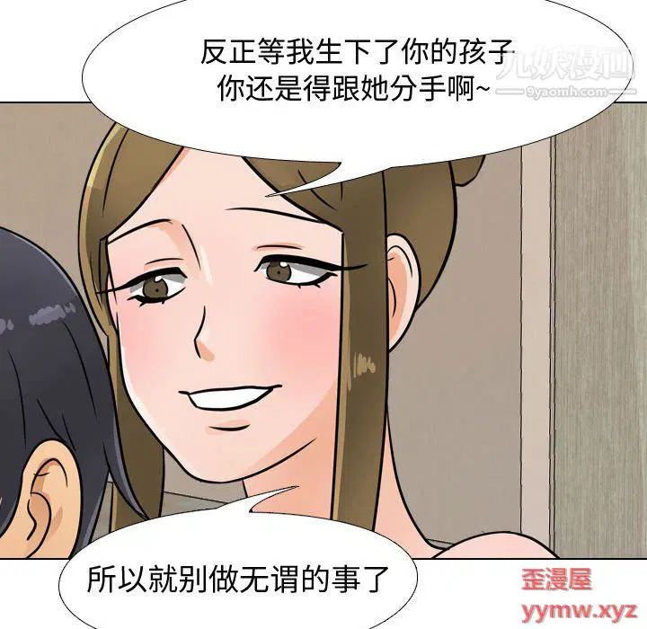 第63話