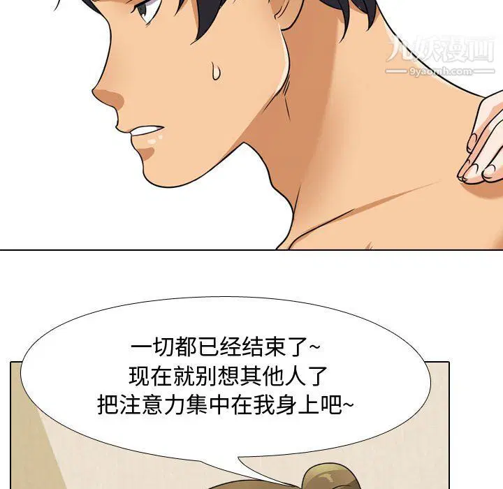 第63話