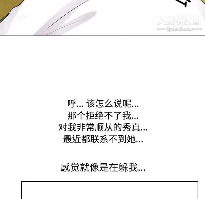 第63話
