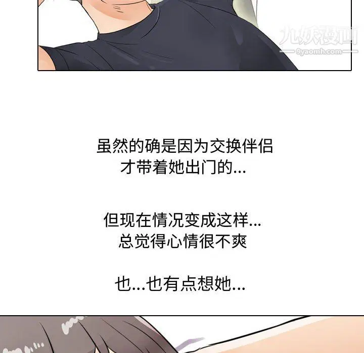 第63話