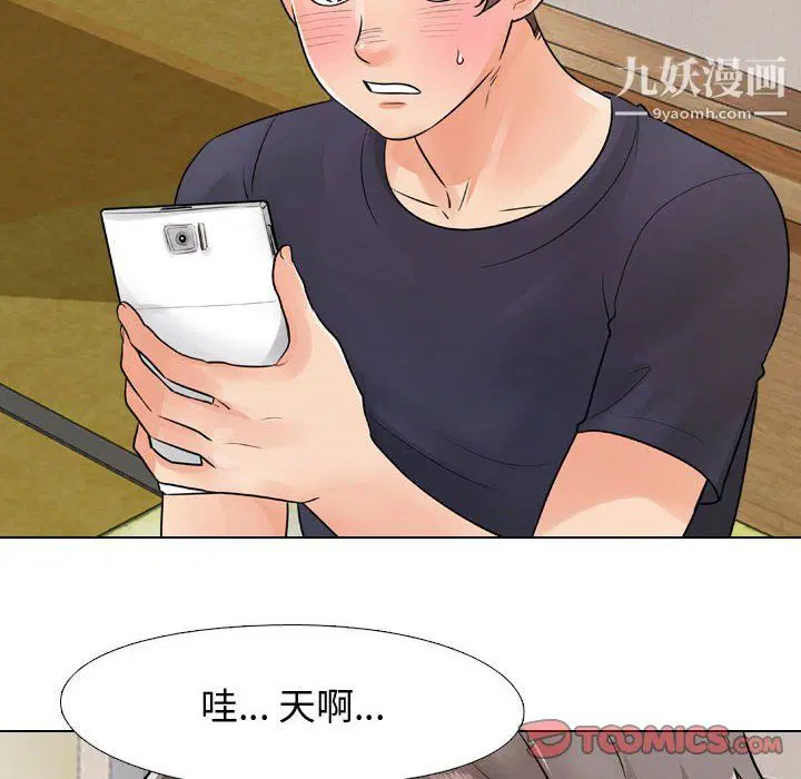 第64話