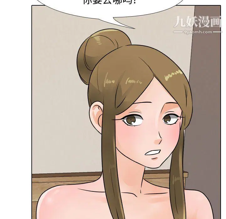第64話