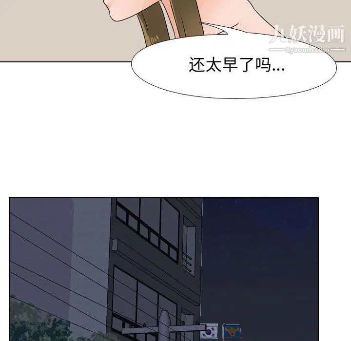 第64話
