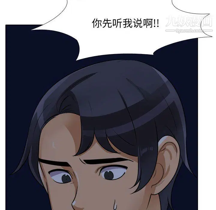 第64話