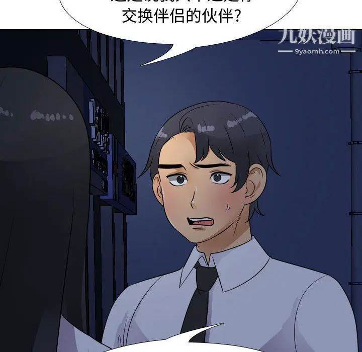 第64話