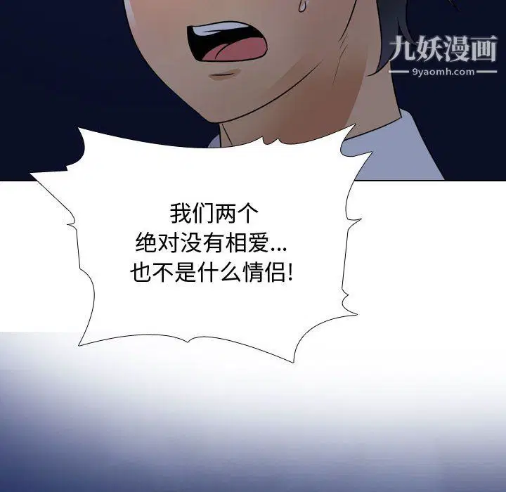 第64話