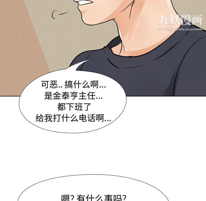 第64話