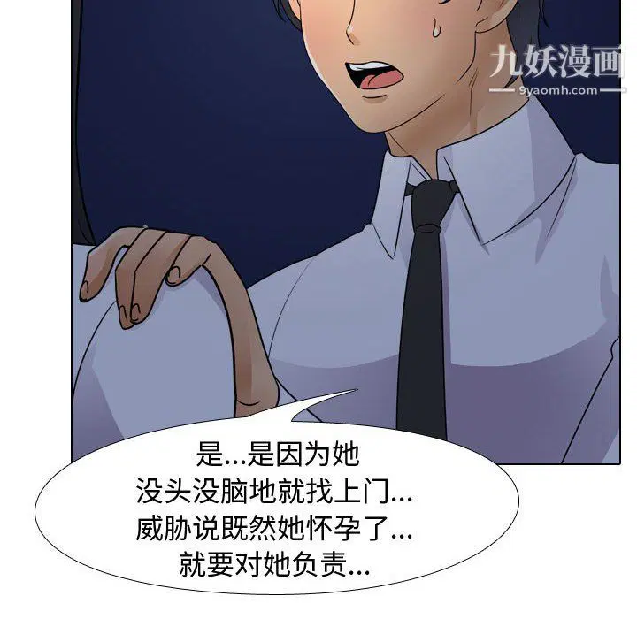第64話