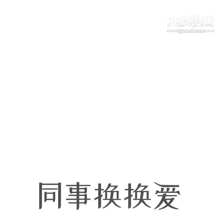 第65話