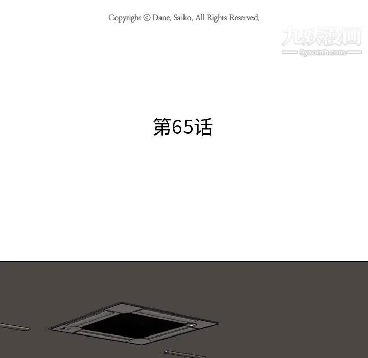 第65話
