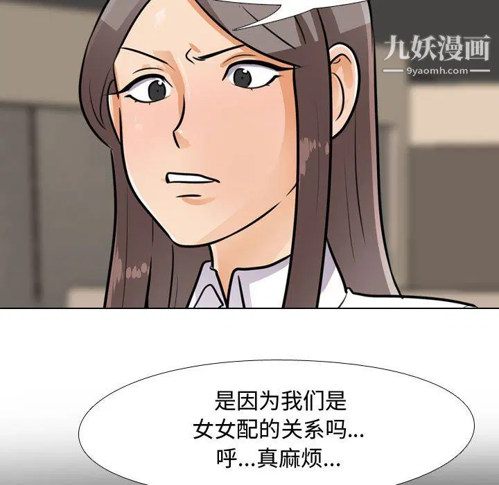 第65話