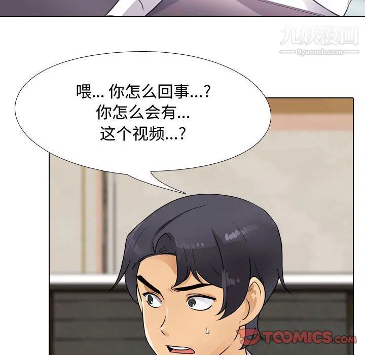 第65話