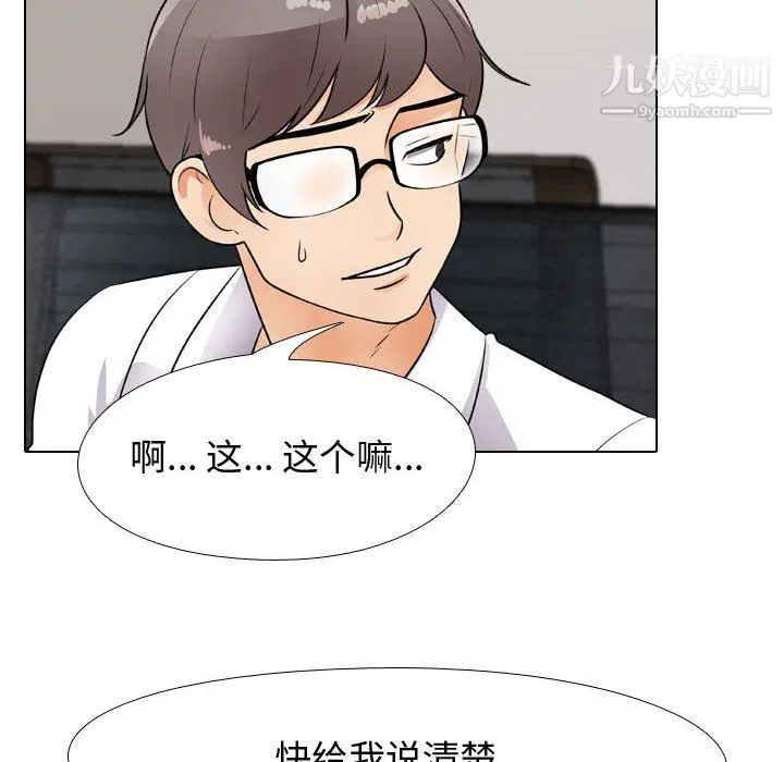 第65話