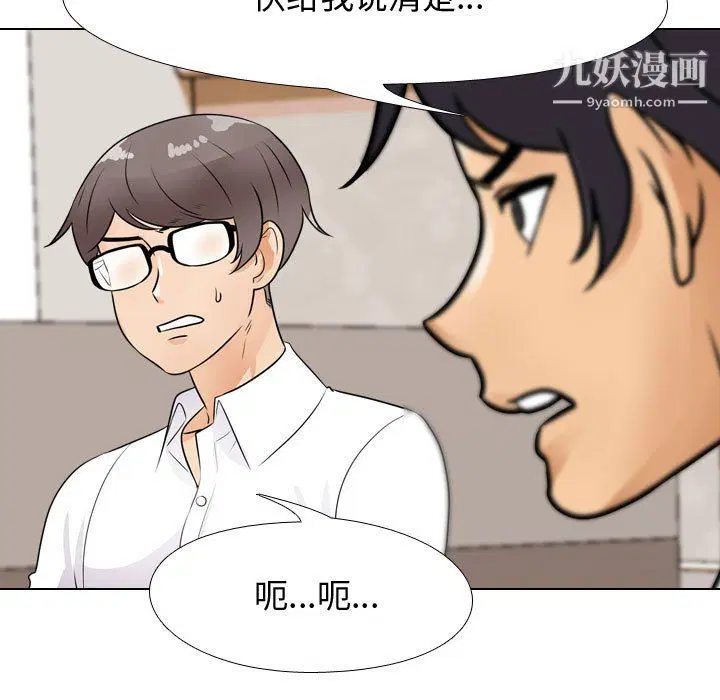 第65話