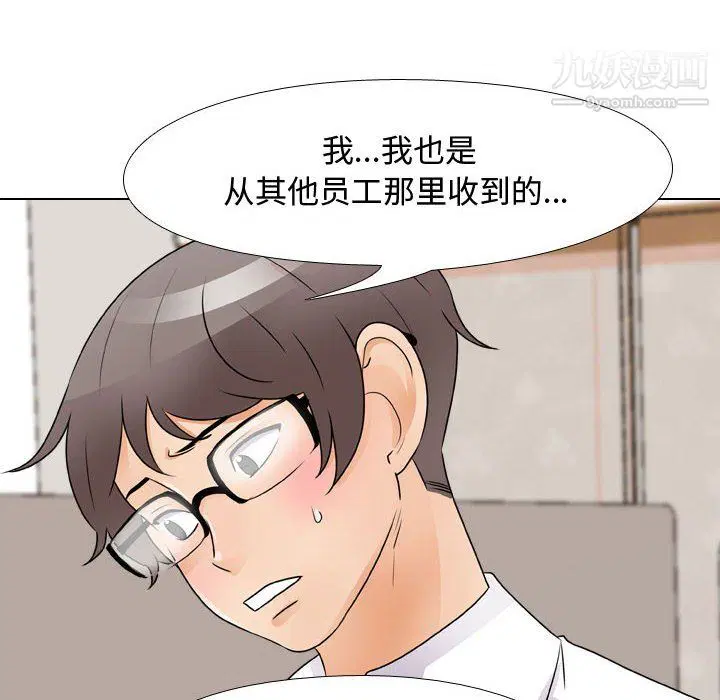 第65話