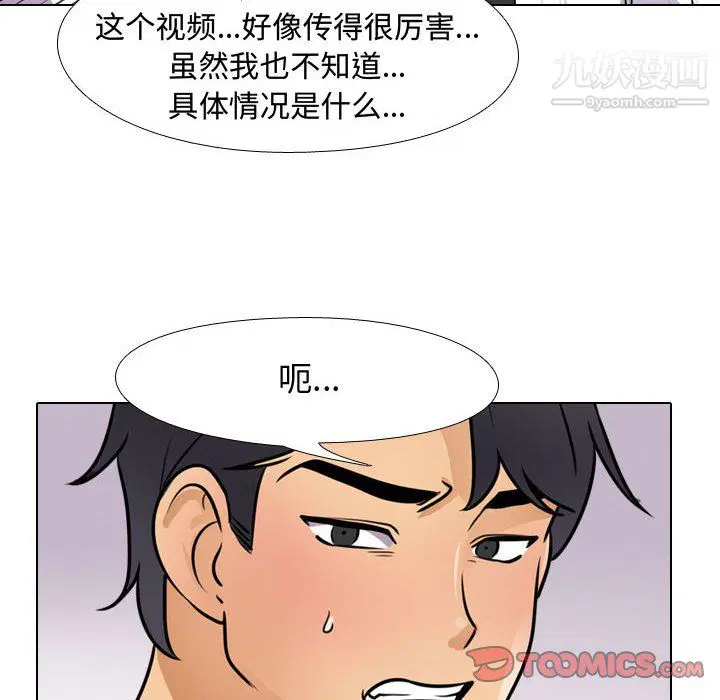 第65話