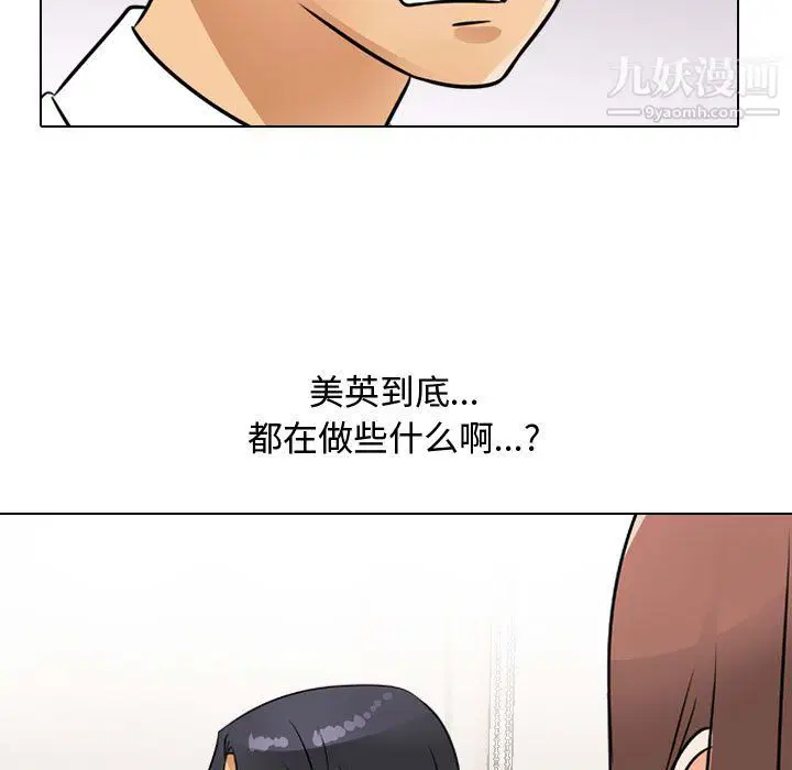第65話