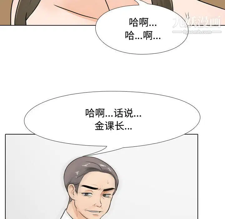 第65話