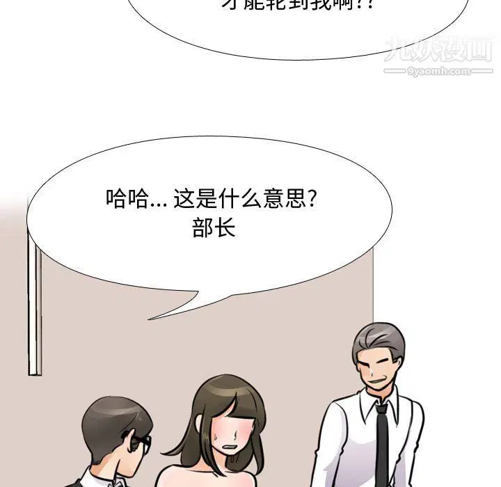 第65話