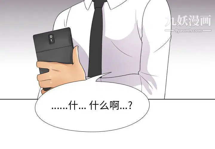 第65話