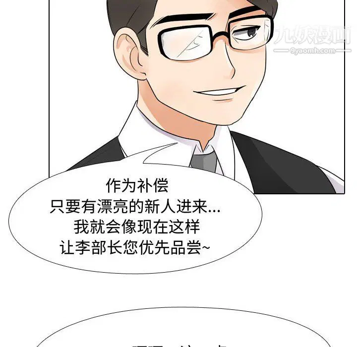 第65話