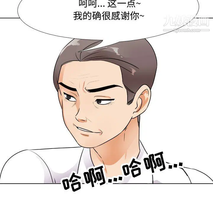 第65話
