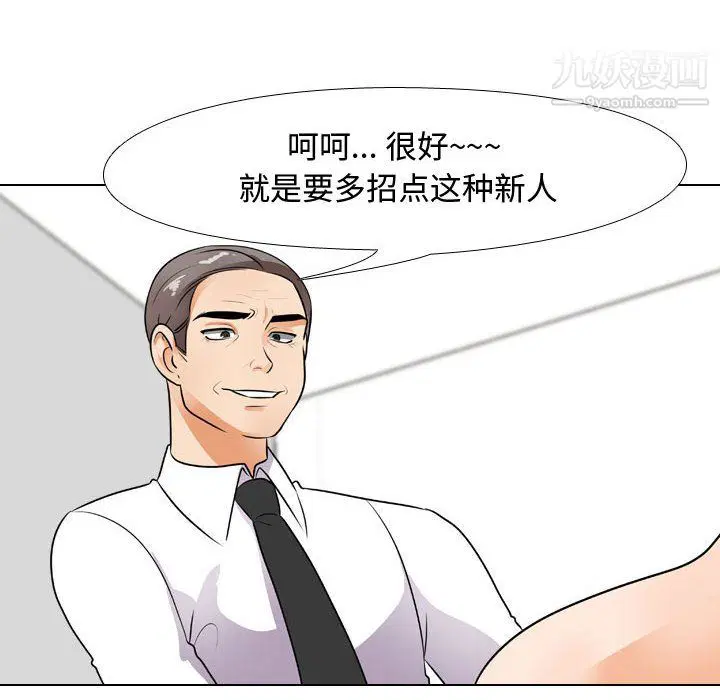 第65話