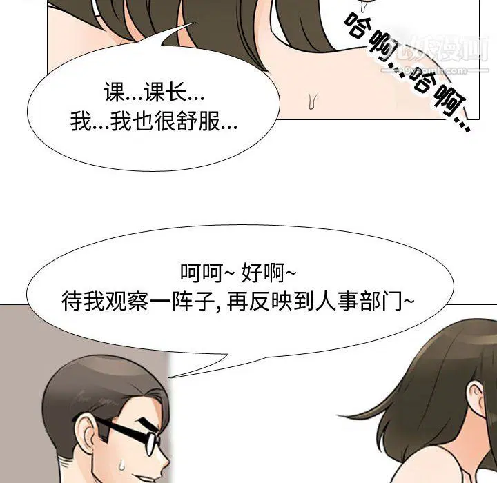 第65話