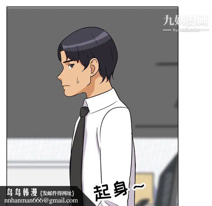 第65話