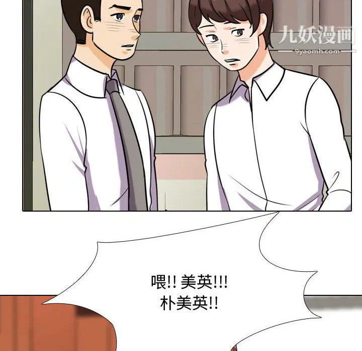 第65話