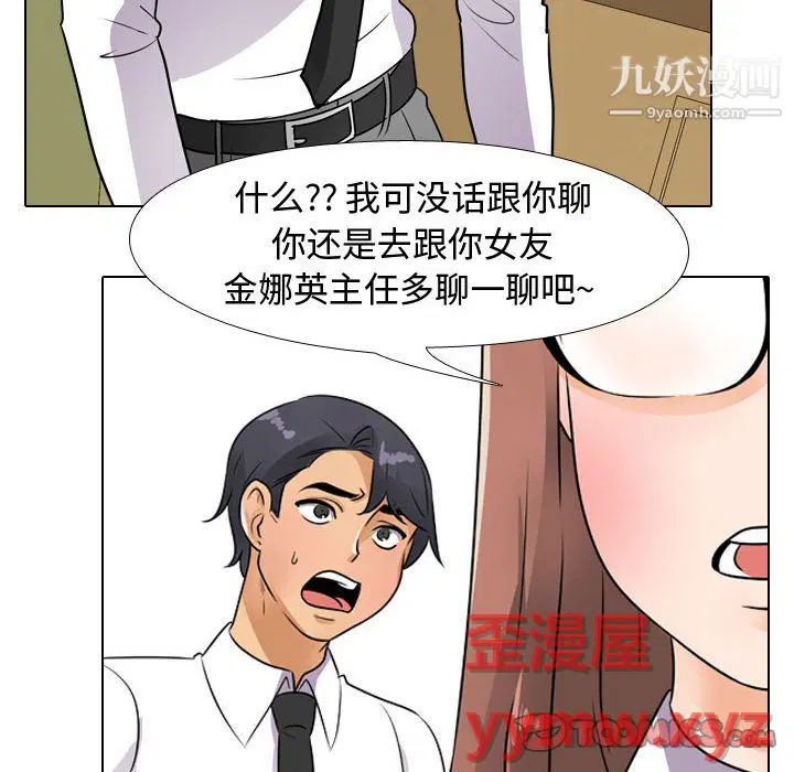 第65話