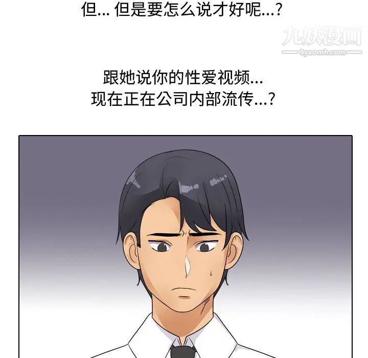 第65話