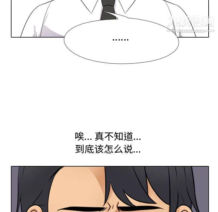 第65話