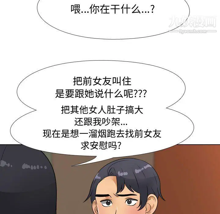 第65話
