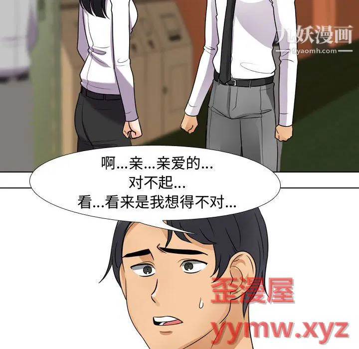 第65話