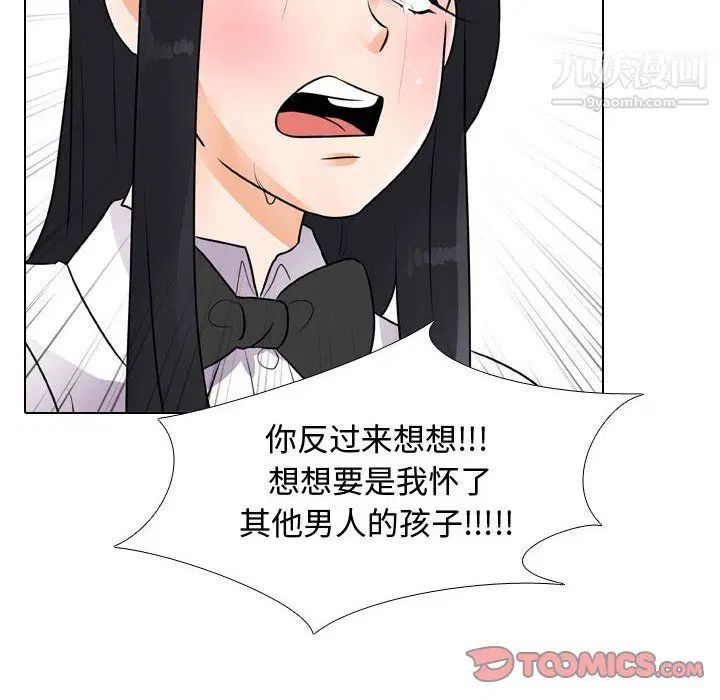 第65話
