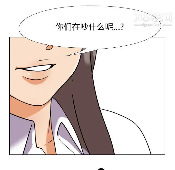 第65話
