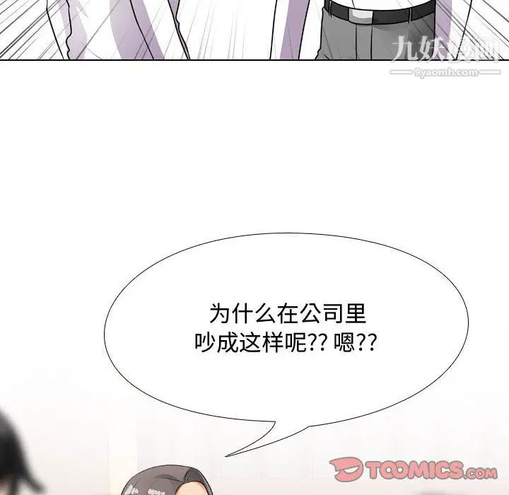 第65話