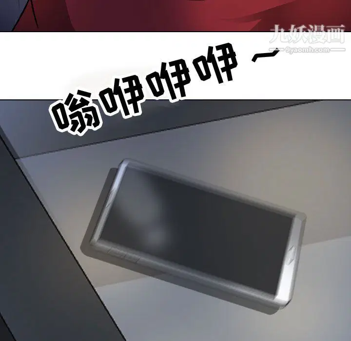 第66話